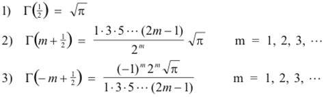 Gamma function. Properties. Euler and Weierstrauss definitions. Derivative. Asymptotic ...