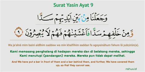 Surah Yasin Ayat 9 | Motivasi, Ayat, Surat