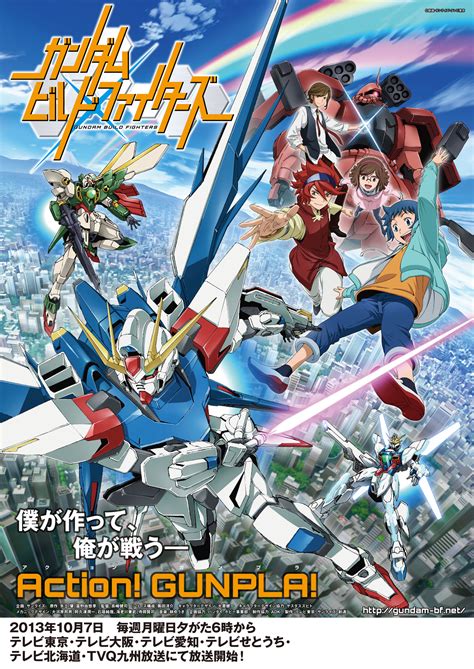 Gundam Build Fighters | The Gundam Wiki | Fandom