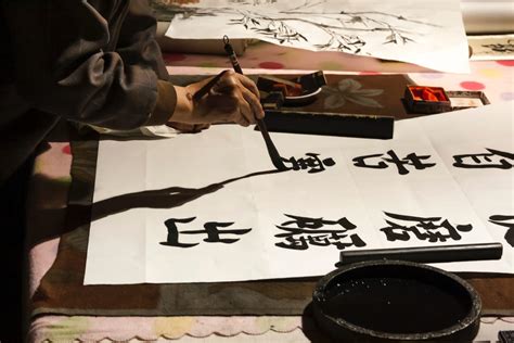 Shodo - Traditional Japanese Calligraphy - International House of Reiki