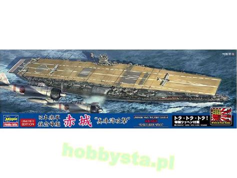 52274 Japanese Navy Aircraft Carrier Akagi Pearl Harbor Attack