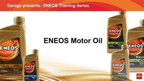 ENEOS Training Series: ENEOS Motor Oil