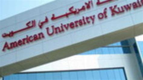 American University of Kuwait adopts SCT Luminis Platform | Al Bawaba