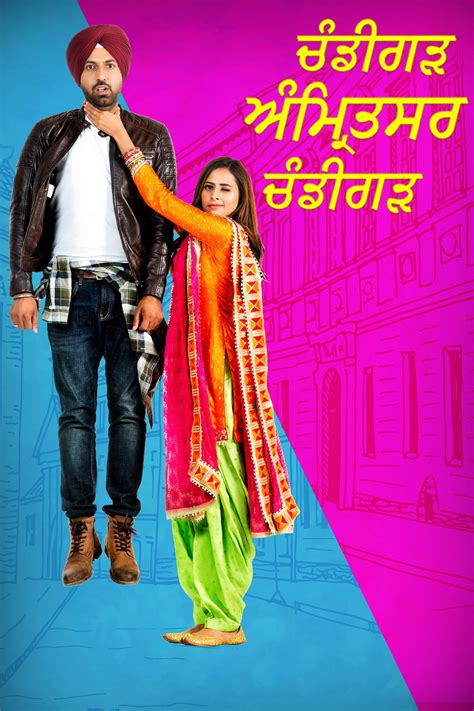 Chandigarh Amritsar Chandigarh (2019) - Posters — The Movie Database (TMDb)