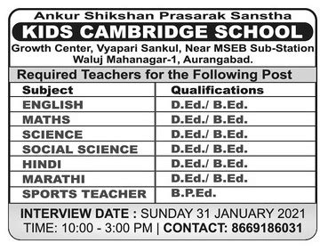 Kids Cambridge School, Aurangabad, Maharashtra Wanted Teachers - Faculty Teachers