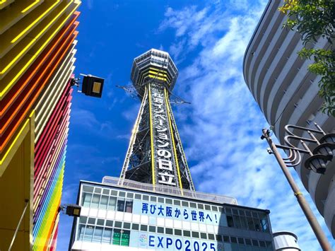 TsutenKaku Tower | Osaka Guide