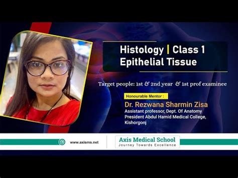 Histology | Class 1 | Epithelial Tissue - YouTube