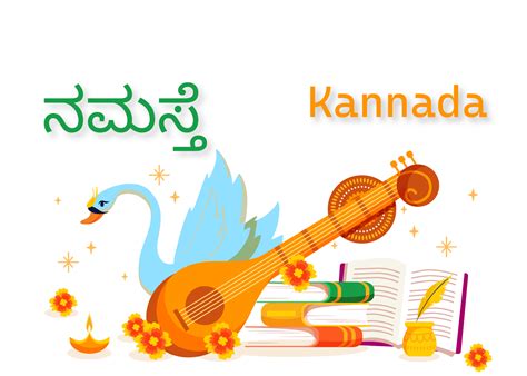 Kannada