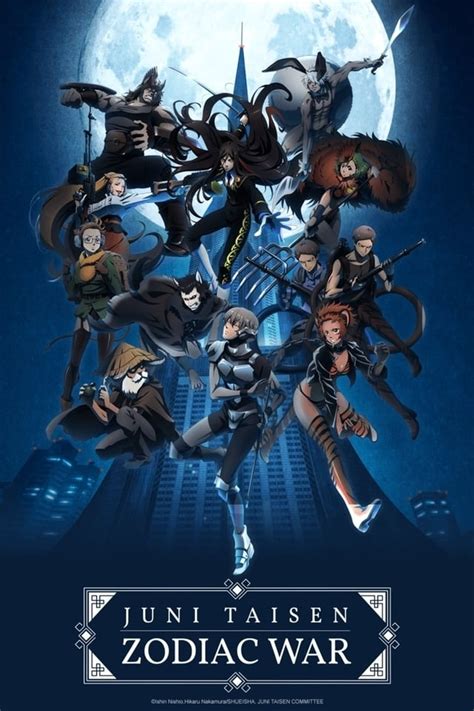 Juuni Taisen (2017)