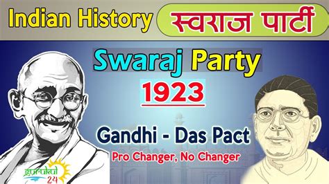 L-17 Swaraj Party 1923 | Gandhi - Das Pact | Swaraj dal | Modern ...