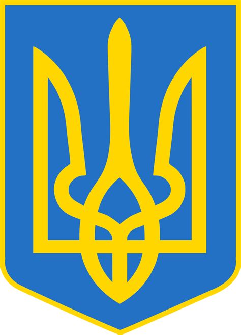 Ukraine coat of arms flag trident heraldry illustration for web creativity 21776866 PNG