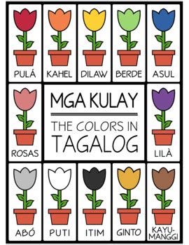 Tagalog Colors - Flower Printables (High Resolution) by Language Party ...