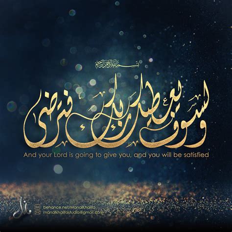 Diwani Calligraphy :: Behance