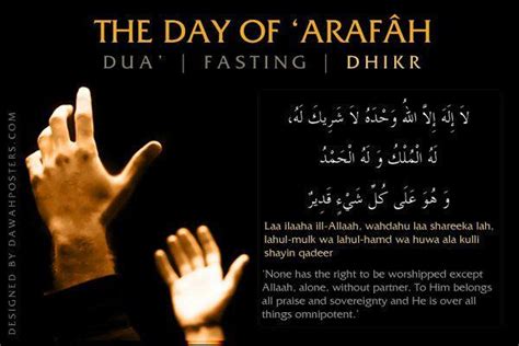 The Day of ‘Arafah | Muslimah(Life)Style