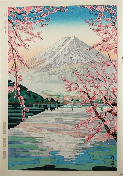 Okada Koichi: Mt. Fuji - Japanese Art Open Database - Ukiyo-e Search