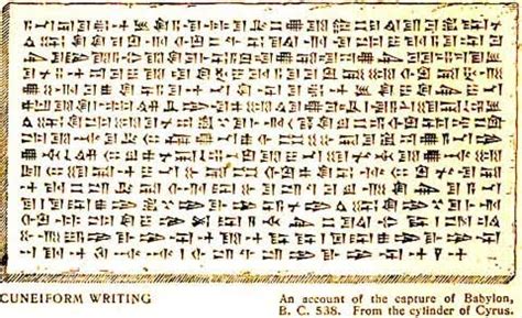 Ancient Babylonian Writing 061411» Vector Clip Art - Free Clip Art Images