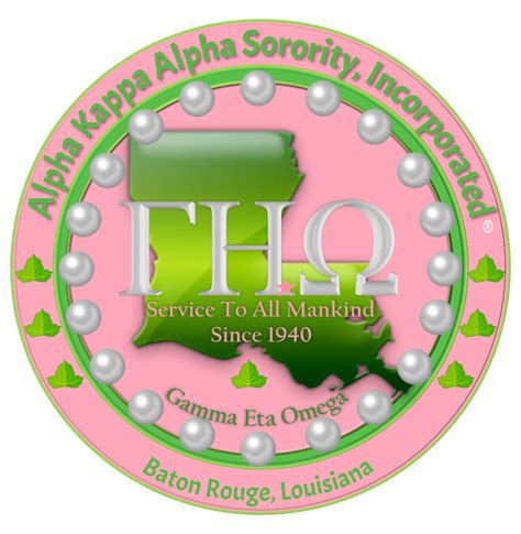 GAMMA ETA OMEGA CHAPTER logo