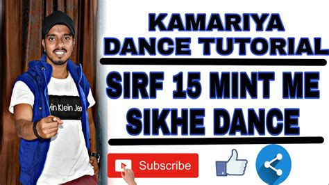 Kamariya Dance Tutorial | STREE | Yash Vardhan Choreography - YouTube