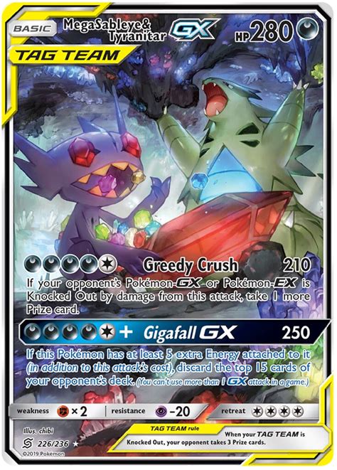 Mega Sableye & Tyranitar GX - Unified Minds #226 Pokemon Card