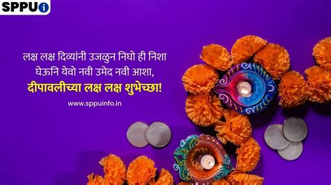 दिवाळी पाडवा शुभेच्छा मराठी 2023 | Diwali Padwa Wishes In Marathi ...