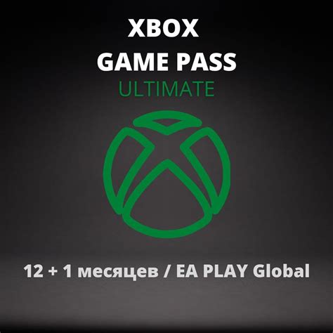 Buy XBOX GAME PASS ULTIMATE 12 MONTHS Global cheap, choose from different sellers with different ...