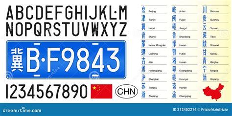 Chinese Car License Plate, Letters, Numbers And Symbols Vector Illustration | CartoonDealer.com ...