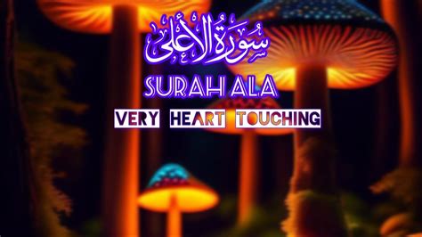 087Surah Al Aala full beautiful Voice Surah Aala Recitation with HD Arabic