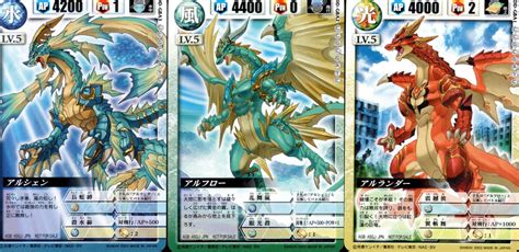 Dragon Drive TCG - 14 by YamiGriffin on DeviantArt