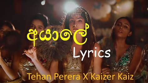 Ayale (අයාලේ) - @Tehan Perera X @Kaizer Kaiz (Lyrics Video) - YouTube