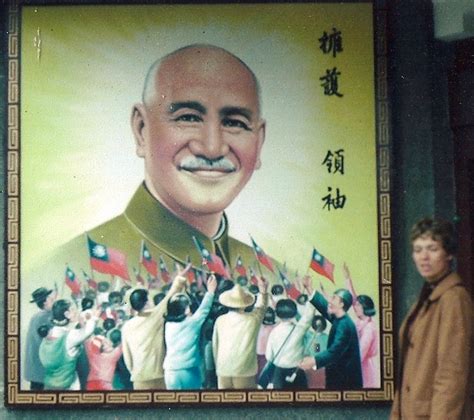 Chiang Kai-Shek and the Kuomintang - History