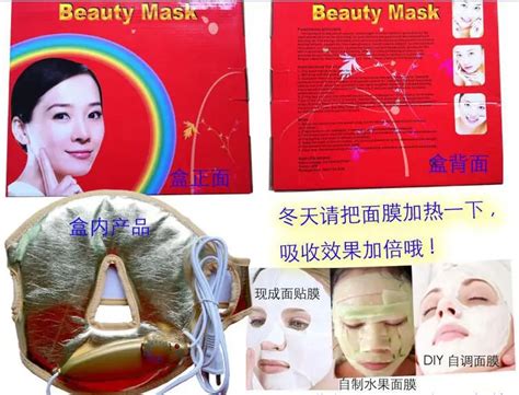 Beauty salon supplies Heated beauty face mask face lift massage equipment household electric ...