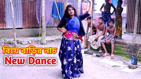 পার্টি পার্টি পার্টি | Party Party Party Song | Bangla Dance | New Wedding Dance Performance ...