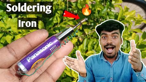 How To Make Emergency Soldering Iron | Samar Experiment - YouTube