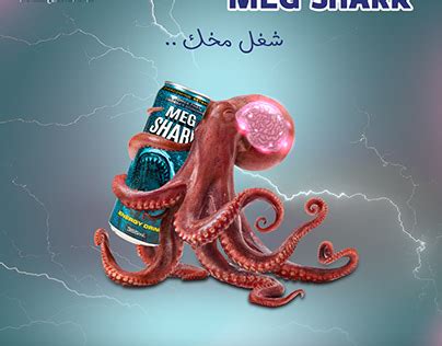 The Meg Shark Projects | Photos, videos, logos, illustrations and branding on Behance