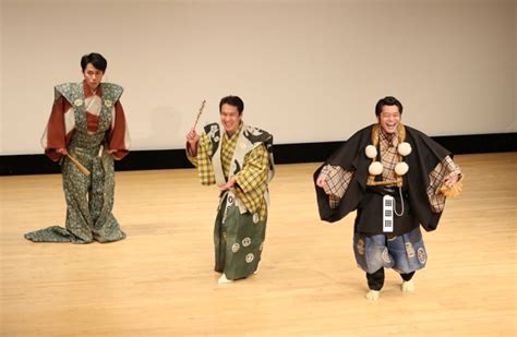 Photo Gallery: Kyogen Japanese Theater | Asia Society