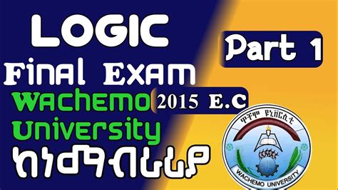 🔴LOGIC FINAL EXAM WACHEMO UNIVERSITY WITH EXPLANATIONS PART 1 FOR FRESHMAN STUDENTS - YouTube