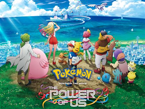 Pokémon the Movie: The Power of Us | Movie | The official Pokémon ...