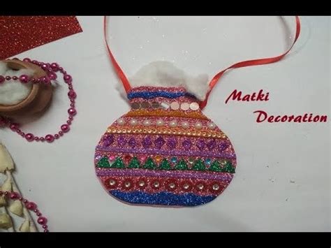 KRISHNA MAKHAN Matki Decoration/ Janmashtami Decoration Ideas/ Matki Decoration - YouTube