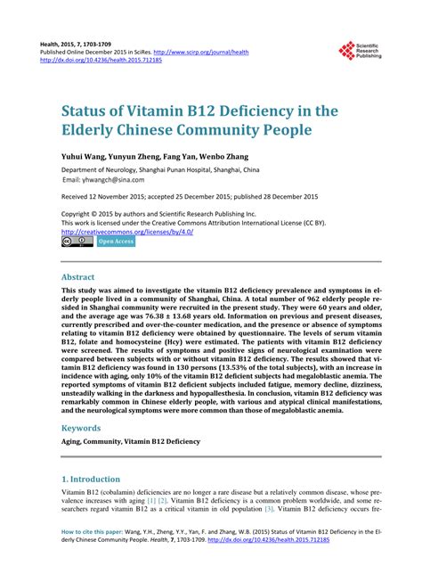 (PDF) Status of Vitamin B12 Deficiency in the Elderly Chinese Community ...