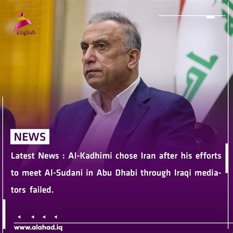 Alahad TV-EN on Twitter: "Latest News : Al-Kadhimi chose Iran after his efforts to meet Al ...