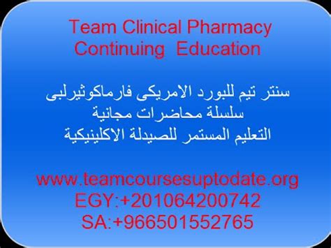 TCPCE Contraceptive Pills - YouTube