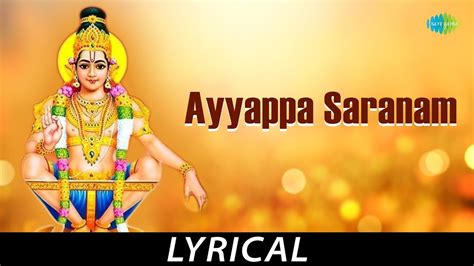 Ayyappa Saranam - Telugu Devotional Lyrical | Lord Ayyappan | S.P ...