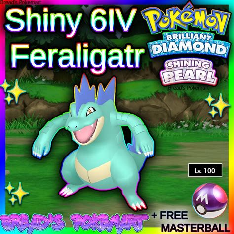 Shiny FERALIGATR 6IV / Pokemon Brilliant Diamond and Shining - Etsy