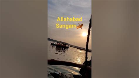 #Sangam #allahabad #Allahabad sangam#boating 🛶#triveni sangam #ganga #trending - YouTube