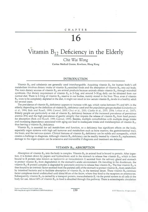 (PDF) Vitamin B12 Deficiency in the Elderly