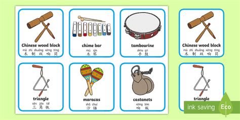 Musical Instruments Word Cards English/Mandarin Chinese/Pinyin - Musical