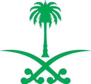 Saudi Man Icon Png - Fajrikha Blog