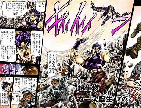 Battle Tendency - Chapter 66 [110] - JoJo's Bizarre Encyclopedia | JoJo Wiki