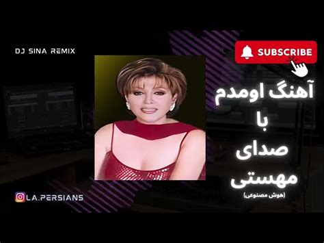 Tagh o Tagh - Mahasti: Song Lyrics, Music Videos & Concerts