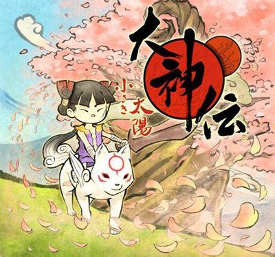 Gamespot gives Okamiden a 7.5 - Nintendo Fan Club - GameSpot